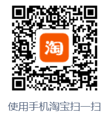 https://tcdol.taobao.com
